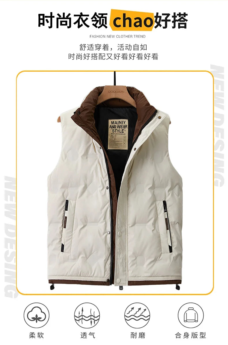 Men's Warm Padded Winter Vest